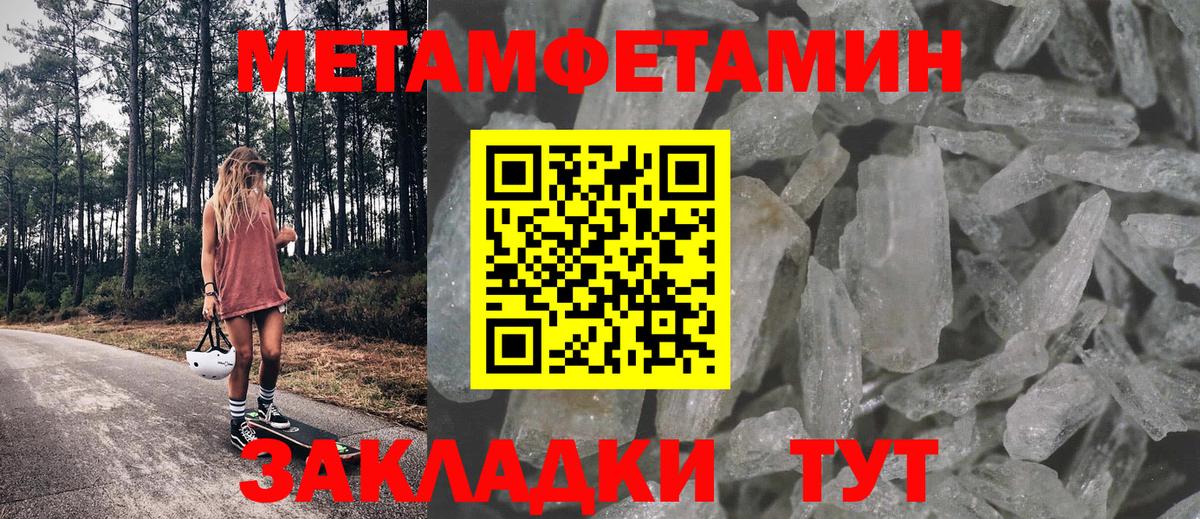 Хасавюрт  Amphetamine VHQ  Вход с VPN 