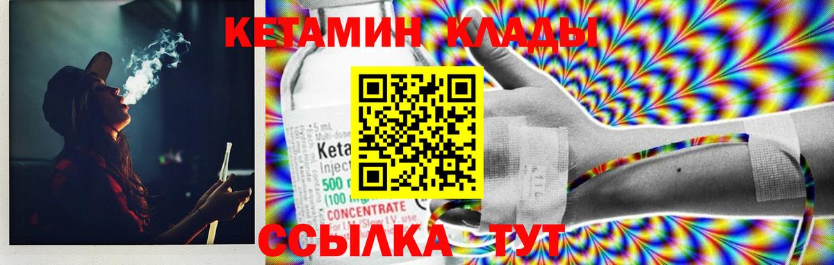 Хасавюрт  Гашиш  ГАШИШ  Метадон  Вход с VPN  ЭКСТАЗИ  Кетамин  Мефедрон   Марихуана  Меф  НБОМе 