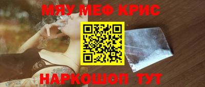 герыч Новокубанск
