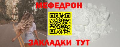герыч Новокубанск