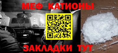 мескалин Новозыбков
