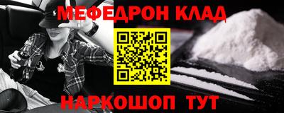 ГАЛЛЮЦИНОГЕННЫЕ ГРИБЫ Наро-Фоминск
