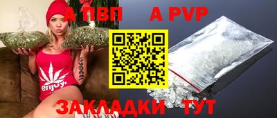apvp Новодвинск