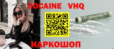 герыч Новокубанск