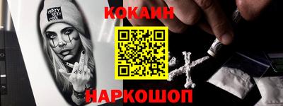 герыч Новокубанск
