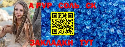 apvp Новодвинск