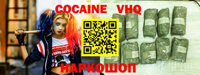герыч Новокубанск