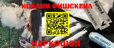 герыч Новокубанск