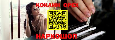 герыч Новокубанск