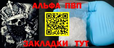 apvp Новодвинск