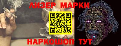 мескалин Новозыбков