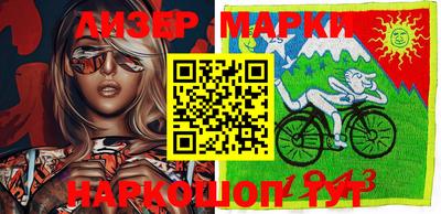 мескалин Новозыбков
