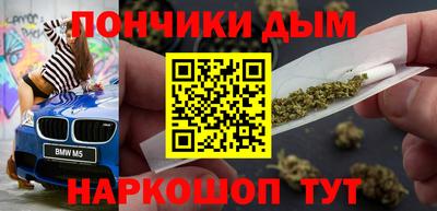 мескалин Новозыбков