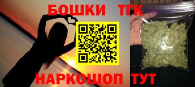 мескалин Новозыбков