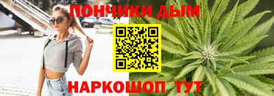 мескалин Новозыбков