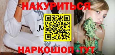 герыч Новокубанск