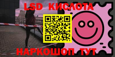 мескалин Новозыбков