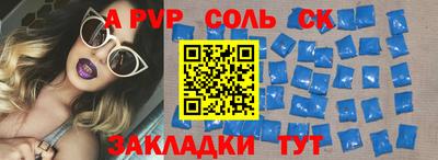 герыч Новокубанск