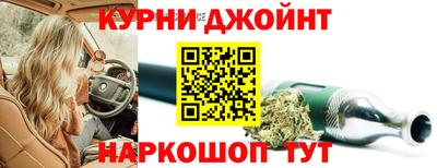 герыч Новокубанск