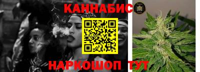 мескалин Новозыбков