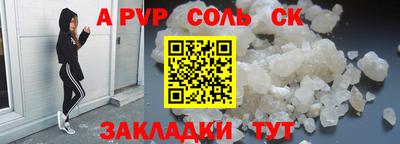 мескалин Новозыбков