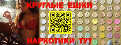 герыч Новокубанск