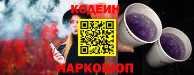 мескалин Новозыбков