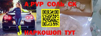 apvp Новодвинск