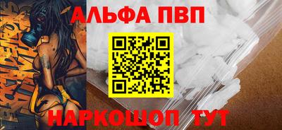 apvp Новодвинск