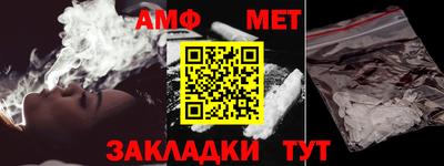 мескалин Новозыбков