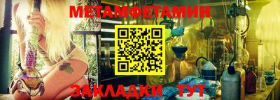 мескалин Новозыбков