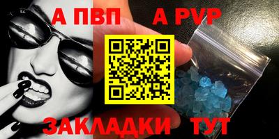 метадон Нарткала