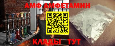 герыч Новокубанск