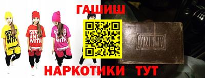 мескалин Новозыбков