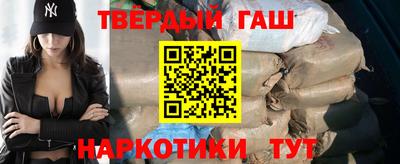 мескалин Новозыбков