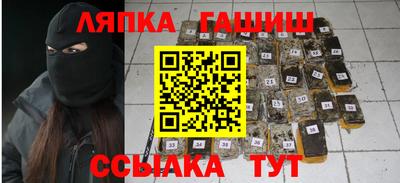 герыч Новокубанск