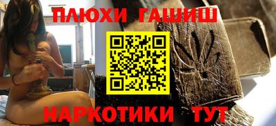 мескалин Новозыбков