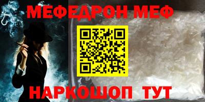 герыч Новокубанск