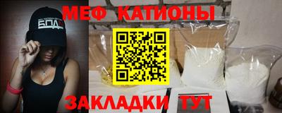 мескалин Новозыбков