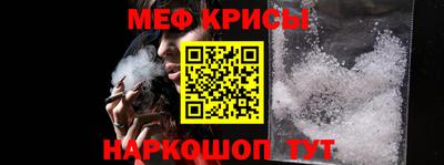 герыч Новокубанск
