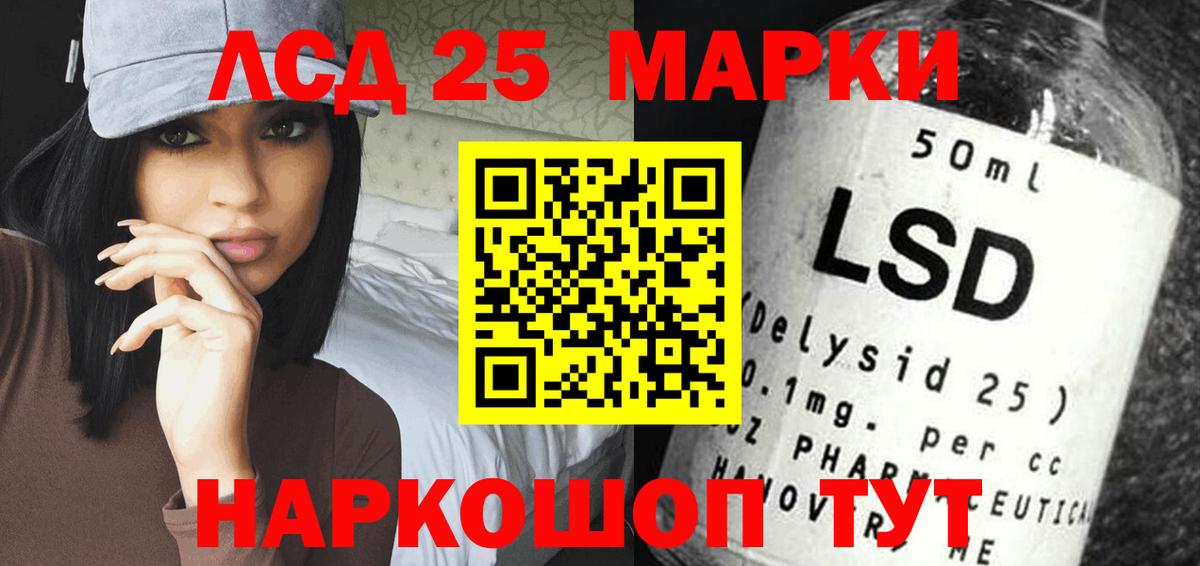 ЛСД экстази  Вход с VPN  Хасавюрт  Лсд 25 экстази ecstasy  ЛСД экстази кислота 