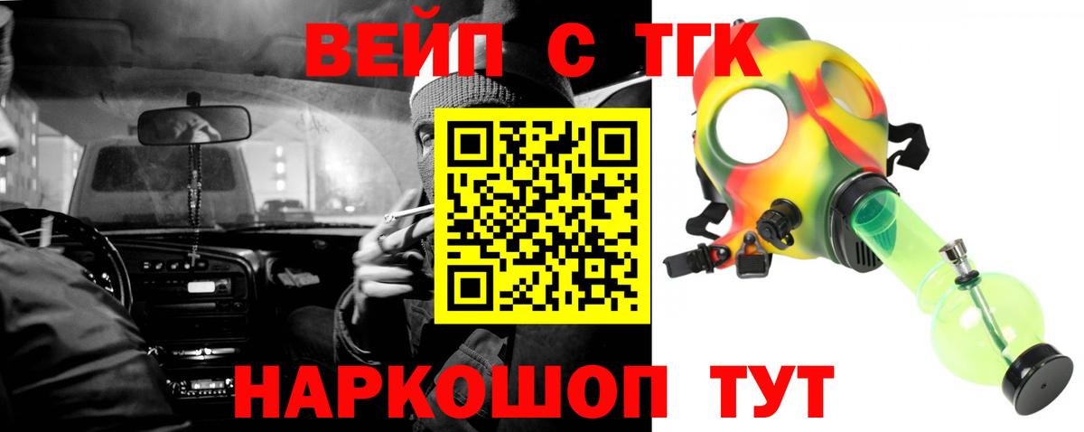 ТГК жижа  Дистиллят ТГК Wax  хочу   Вход с VPN  OMG   Хасавюрт 