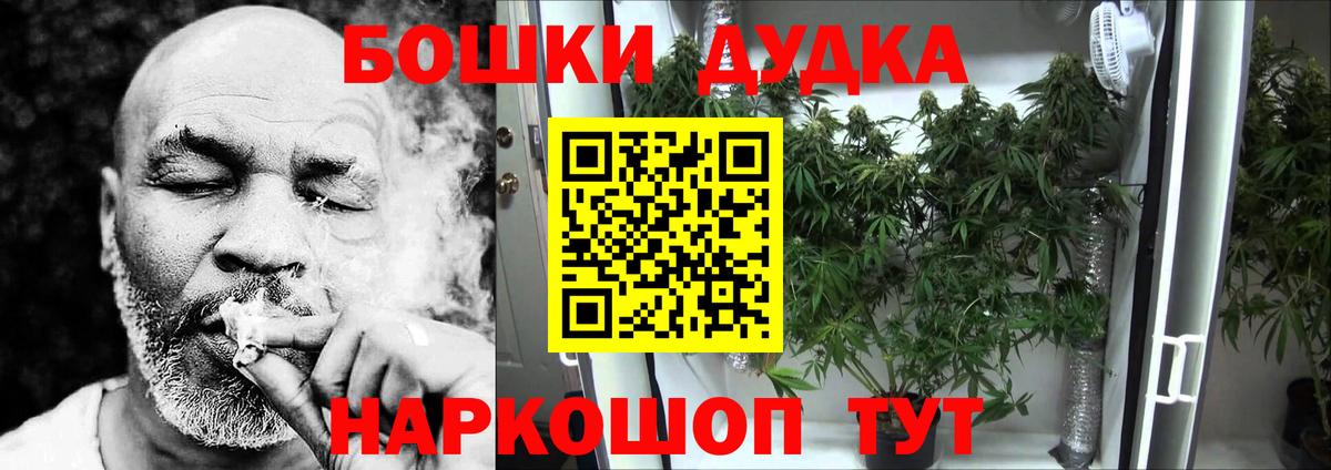Канабис Ganja  Марихуана Ganja  Хасавюрт  Канабис MAZAR  Вход с VPN 